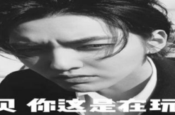 娱乐吃瓜搞笑剪辑文案怎么写,带你领略明星们的欢乐瞬间