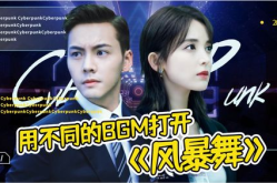 娱乐吃瓜博主用的bgm,揭秘博主热门背景音乐背后的故事