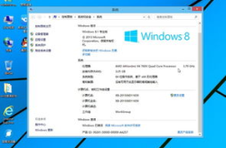 win8正式版系统下载,全新体验，探索无限可能