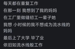 娱乐吃瓜酱上班文案短句,上班日常趣味横生