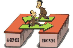 城镇职工养老保险与城乡居民养老保险区别,制度差异与参保指南