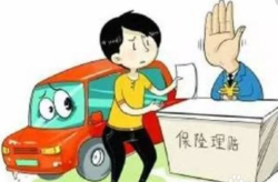 车险理赔难,全面解析与应对策略”