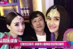 吃瓜娱乐姐妹微博叫什么,揭秘热门话题背后的故事”