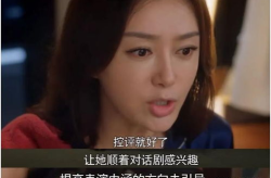 吃瓜娱乐圈大结局,吃瓜大结局揭秘