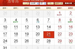 5月21日是什么星座,双子座的多面魅力”