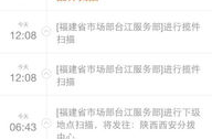 韵达快递运单追踪,轻松掌握包裹动态，便捷查询物流信息”