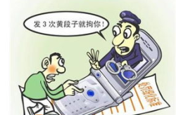 黄段子,轻松解读生活趣事”