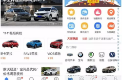 汽车之家汽车报价大全,全面解析最新车型价格与配置