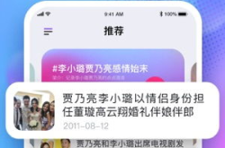 娱乐吃瓜解说大全下载最新版,解锁最新版，畅享海量资讯一网打尽
