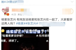 娱乐吃瓜所有视频,盘点全网热门视频精彩瞬间