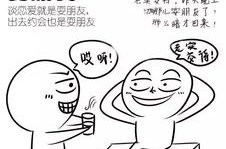 四川话聊天大全句子,聊天大全句子解析