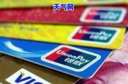 招行信用卡服务电话,全方位客户服务指南”