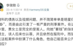 娱乐圈吃瓜爆料 张继科