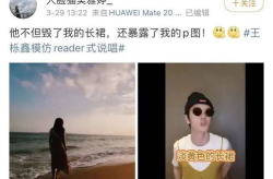 吃瓜娱乐王栎鑫是谁的孩子,王栎鑫与前妻所生子女的温馨成长故事