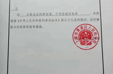 取保候审大部分不起诉,刑事司法中的关键转折点