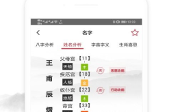 娱乐吃瓜酱取名怎么取名,揭秘娱乐圈那些鲜为人知的幕后故事
