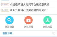12366税务网上在线咨询,全天候服务，便捷解答您的税务疑问