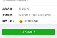 小查娱乐网,揭秘娱乐圈幕后故事，带你领略明星风采