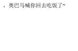 qq签名搞笑,“笑出腹肌的QQ搞笑签名大盘点”