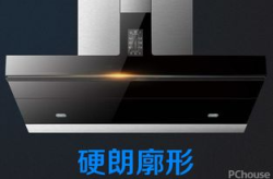 康派油烟机,品质生活，健康厨房的守护者