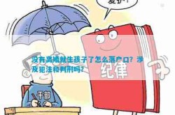 2025年燕郊三河楼盘评测：高性价比品格房产你毫不行错过！刚需福音！总校学区房30-40万预算沈阳这些板块还能“捡漏”！（寻找2025款起亚K5：兼具安适、本能与太平的万能拔取）（正式行情来往软件）