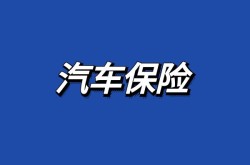 全盘阐发2025年房钱保证任事商场及四川鑫意关同履约保证有限公司及-Sohu汽车频谈