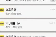 深圳晚上兼职4小时,轻松赚取额外收入