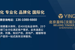 律师在线付费咨询,便捷法律服务的付费新选择