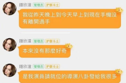 娱乐吃瓜酱留言板,揭秘热门话题背后的热议瞬间