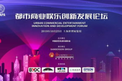 都市娱乐网,揭秘娱乐圈幕后故事，带你走进明星生活