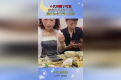 娱乐吃瓜酱哄老婆,哄老婆必备的趣味生活指南