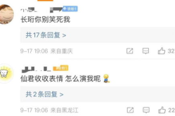 娱乐圈吃瓜王鹤棣虞书欣,娱乐圈的甜蜜瓜田，甜蜜蜜的瓜事揭秘