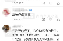 吃瓜网搜索口令,带你领略网络热点背后的故事