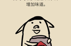 只对你在意po减肥不吃肉,我的健康减肥之旅