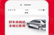 淘车二手车直卖网,专业认证，安心购车新选择