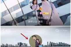 娱乐吃瓜酱头像是谁呀,揭秘“娱乐吃瓜酱”头像背后的神秘人物