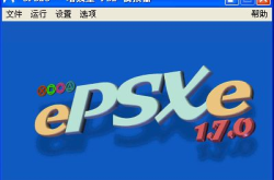 ps模拟器下载,畅享经典游戏新体验