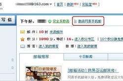 免费手机邮箱,便捷通信新选择，轻松管理邮件生活