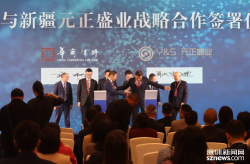 广东华商律师事务所,三十年匠心铸就，国内顶尖综合性律师事务所风采展现