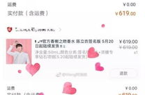 娱乐吃瓜君哥是谁啊,网络红人背后的故事