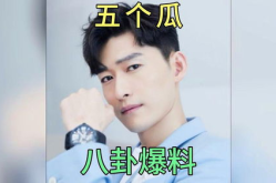 娱乐明星吃瓜君是谁啊,揭秘“吃瓜君”的真实身份