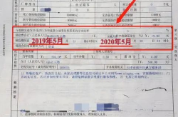 12123查交强险,便捷途径解锁车辆保险信息