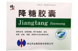 变通胶囊多少钱一盒,一盒多少钱，如何购买更实惠？”