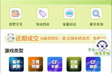 娱乐吃瓜账号推荐最新版,最新版娱乐吃瓜账号，带你领略明星幕后风云