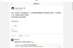 娱乐圈吃瓜笔记