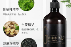 娱乐吃瓜酱洗发水成分,天然成分，护发新宠