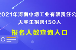 济源招聘网最新招聘信息,热门岗位任你选，就业机会不容错过！