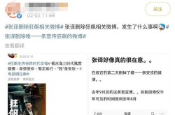 吃瓜娱乐酱90后,揭秘娱乐圈那些事儿