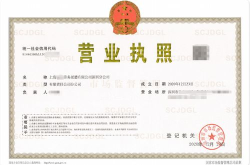 注册劳务公司,流程、条件与注意事项详解