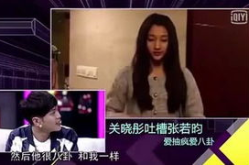 导演八卦吃瓜娱乐直播视频,直播揭秘娱乐圈八卦风云